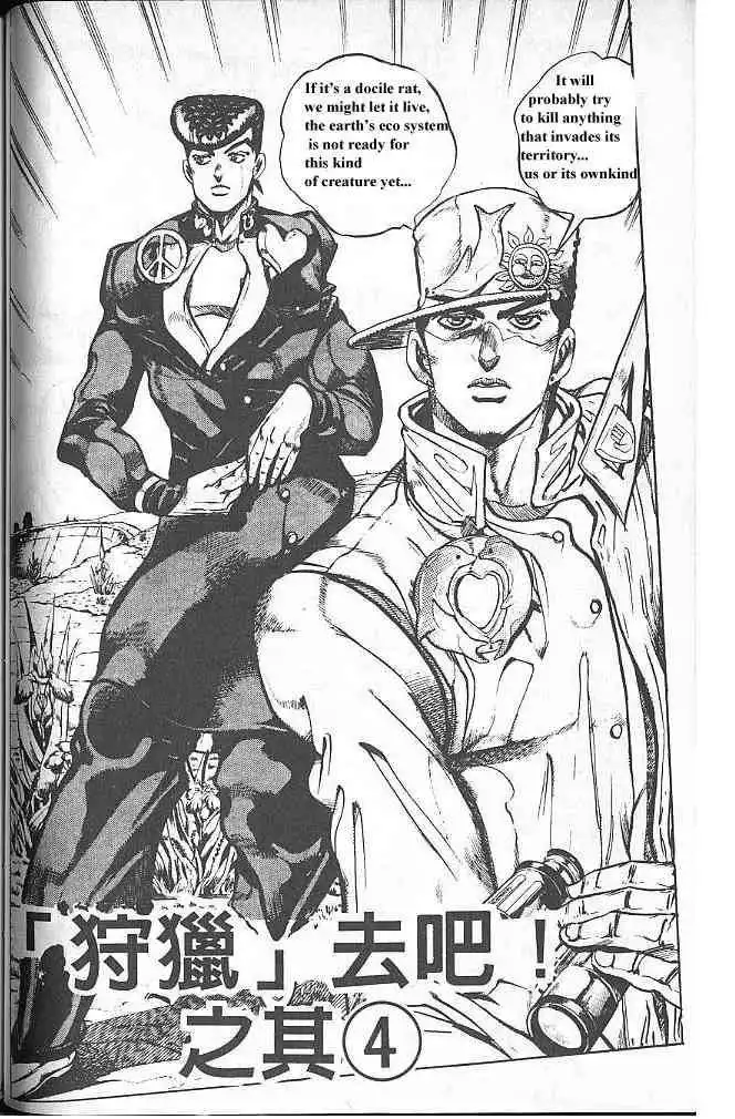 JoJo's Bizarre Adventure Chapter 328 3